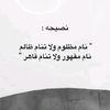 tawak3alaallah