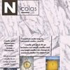 nicolas.martin417
