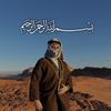 way_of_tawheed