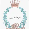 kharkhasha