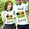 sai.lin701