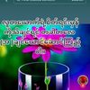 user3213408558705
