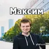 maksim.selitskiu