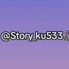 story_ku533