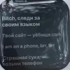 user4272786984294