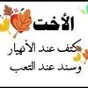 roqya.mansour