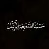 hafizabdulrahman69
