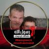nourdine.othmani2