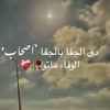 mohanad6750