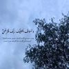 asraaeed85e