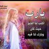 nour.alhoda844