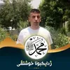 jaafargulli3