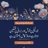 muneerahmed1038