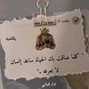 manel.houda3