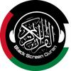 blackscreen_quran