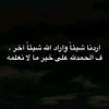 shahd.elsayed5366