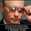za.pravdy7
