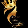 quen.goold