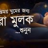 md.yousuf6714