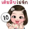su.nhi615