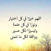 نزار الطائي
