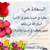 rawanil48