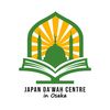 japan.dawah.centre