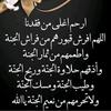 al_ikhlas86