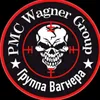 thewagnergroup2020