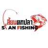 sianfishingshop