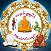 kyawthiha19954
