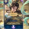 awaken_969
