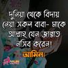 sayfulislam5295