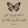 Ghada Al