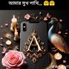 .sumiya.jahan