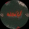 abomosab.s6s