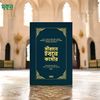 moktarhossain0036