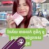 user67919044662931nopso1