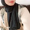البياتية