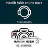 haniih_hsbh