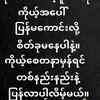 phaung.phaung232