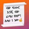 madiyamadiya476