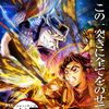 iguro.obanai1390