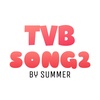 tvbsong_2.0