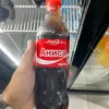 anisa_2008a