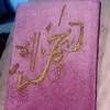 raa.hma1