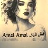 amal.amal1294