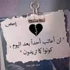 mashtaqalobedie