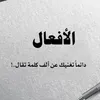 haneen.deaa