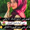 sonia.fathi